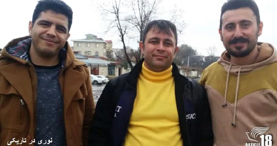 نوکیشان زندانی